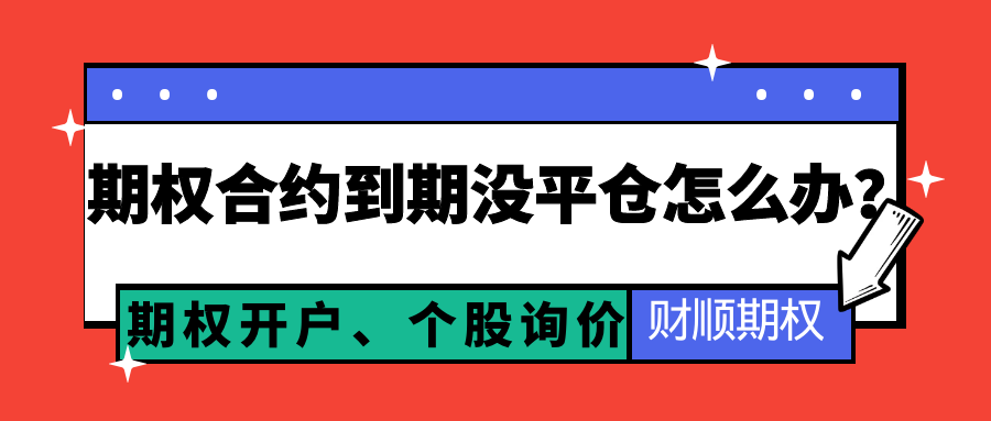 图怪兽_暴富时刻复古大字报公众号封面首图.png