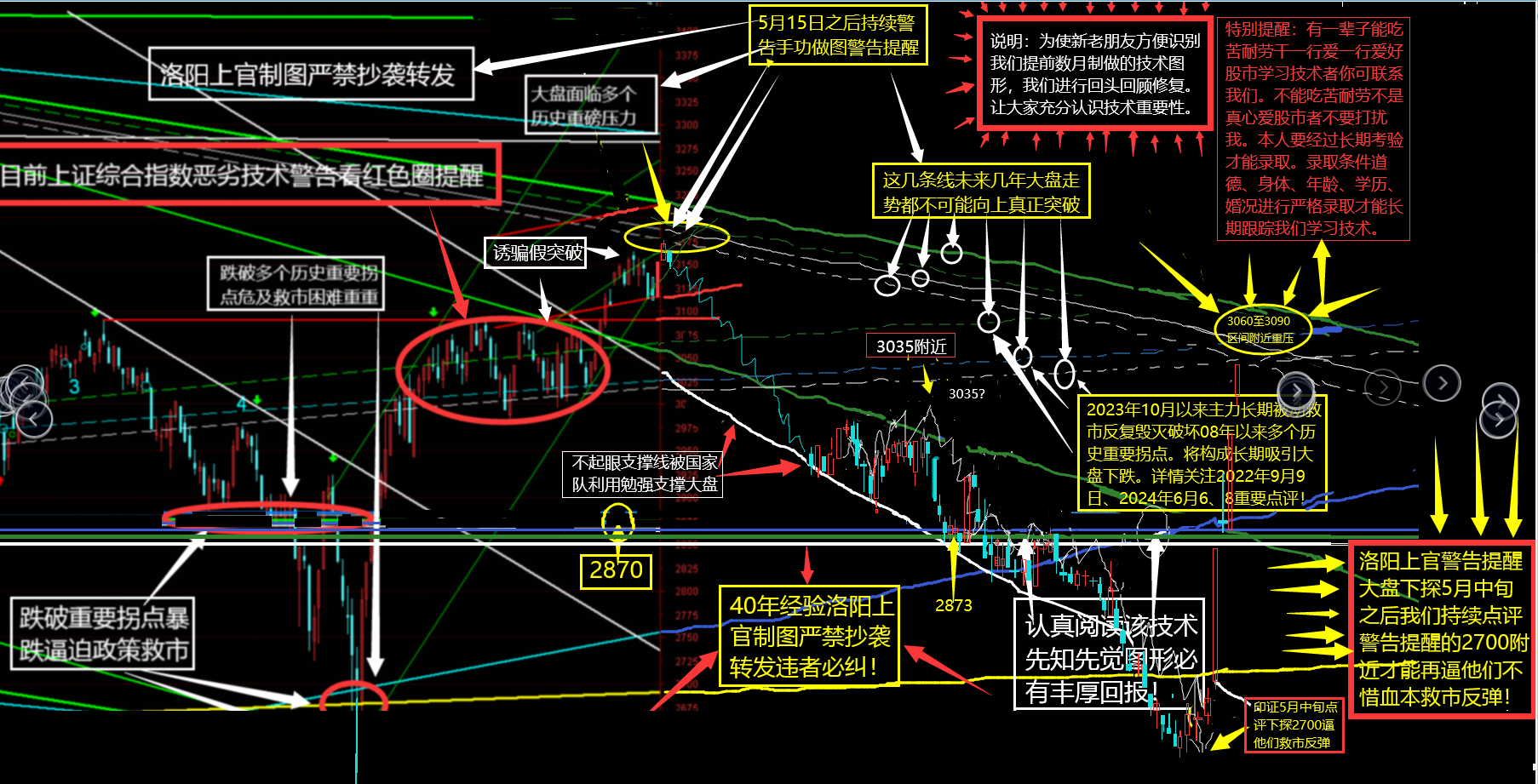 上官图片20240927174927.png