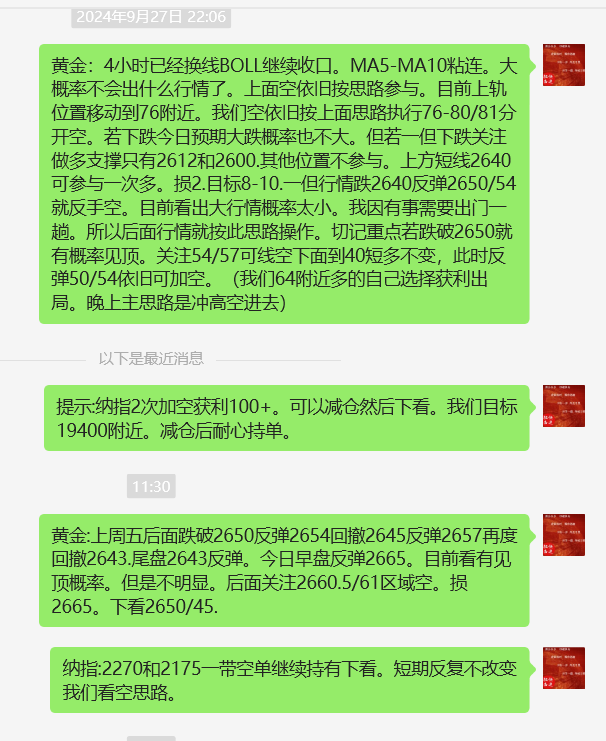 微信图片_20240930170718.png