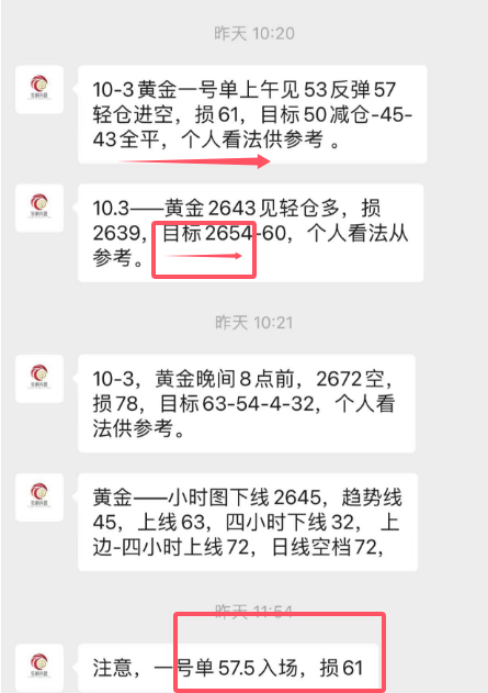 QQ20241004-093956.png