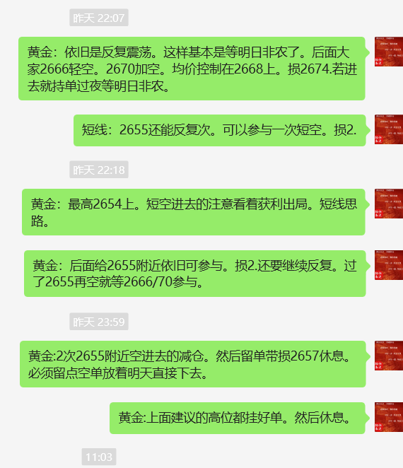 微信图片_20241004183601.png