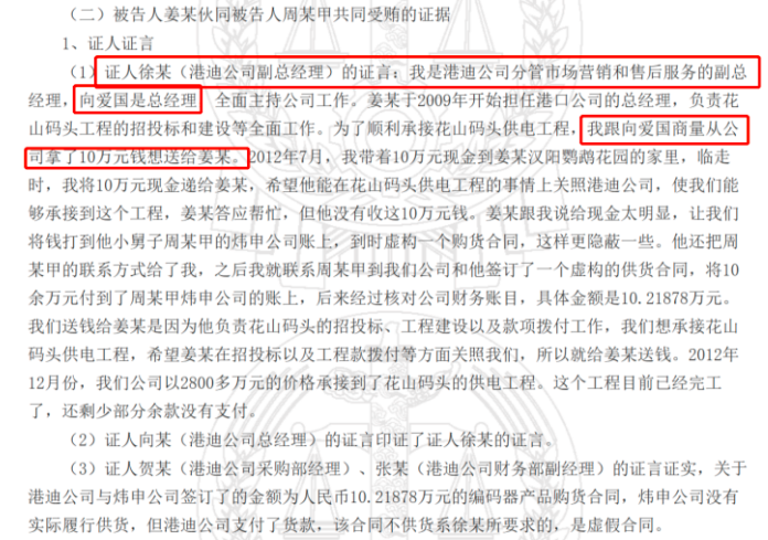 1728529330685879.png 图片2.png