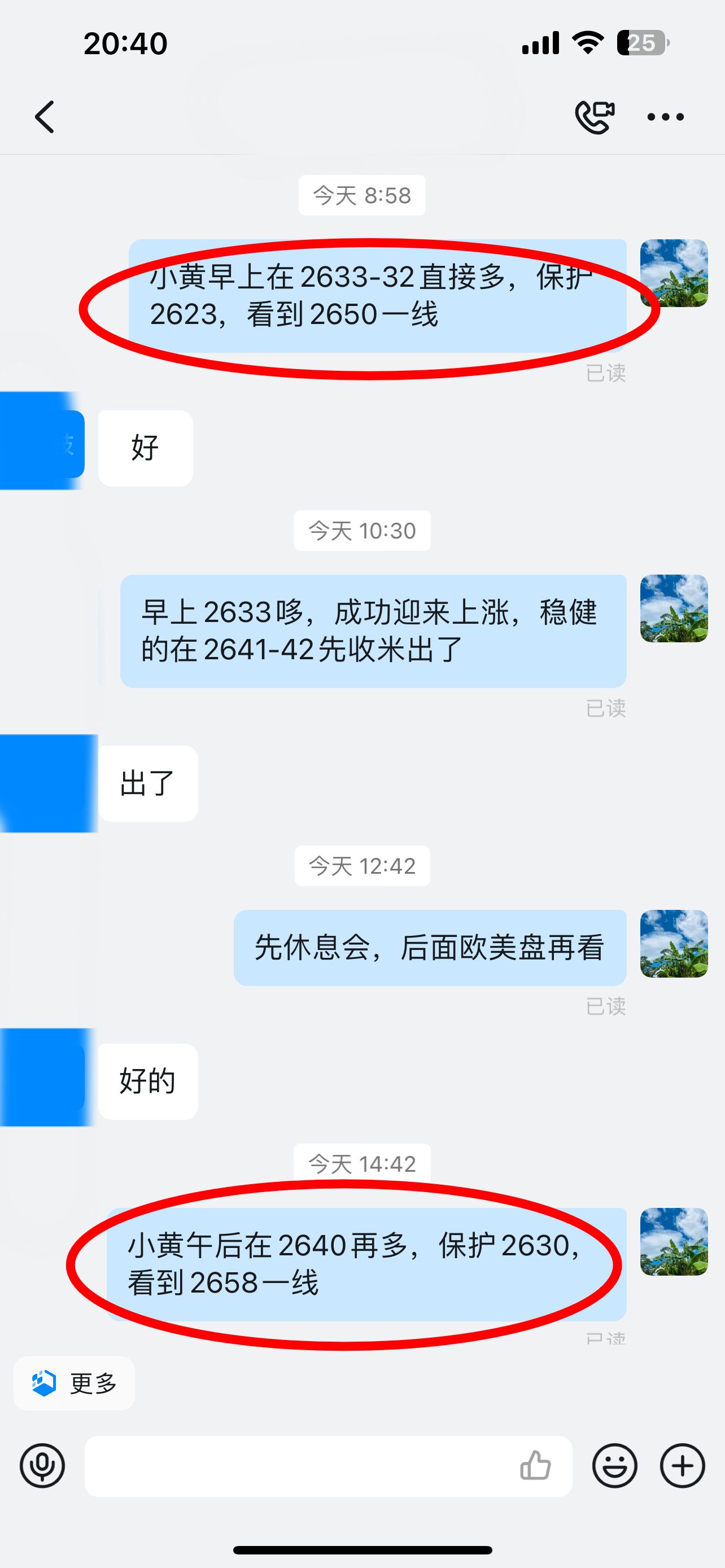 QQ图片20241012092602.jpg