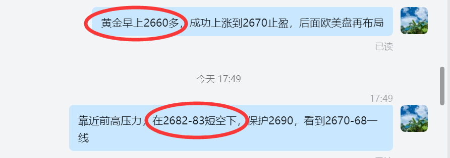 QQ图片20241016212636.png