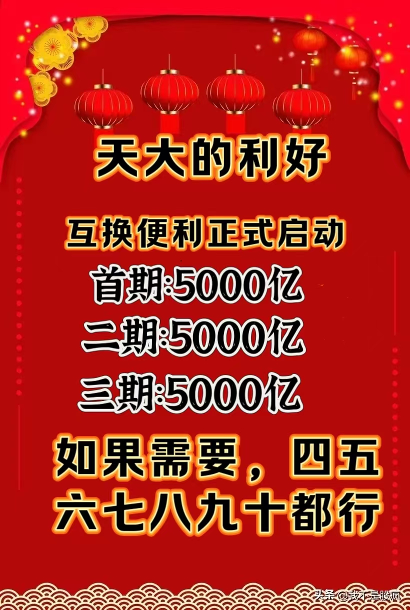 1729240473161281.jpg 互换便利.jpg