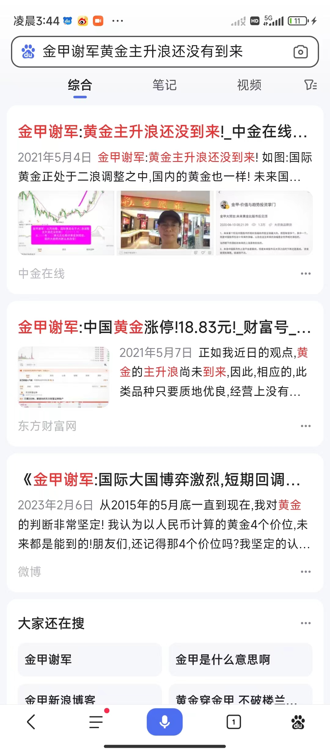 1729456513414010.jpg 9f840abb4d26662fdc5678ddce5583b.jpg