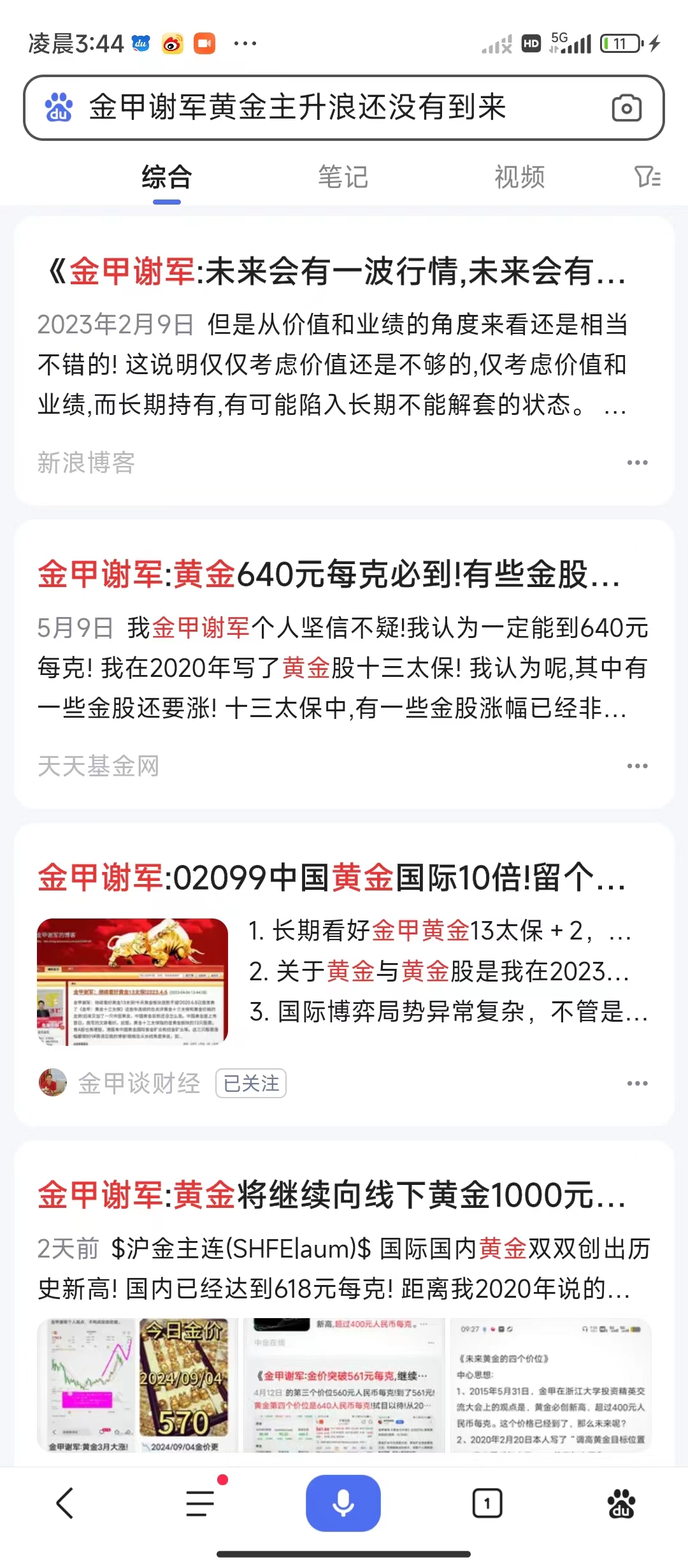 1729456520805959.jpg 3597a6017eaf84402abd2915cf58187.jpg