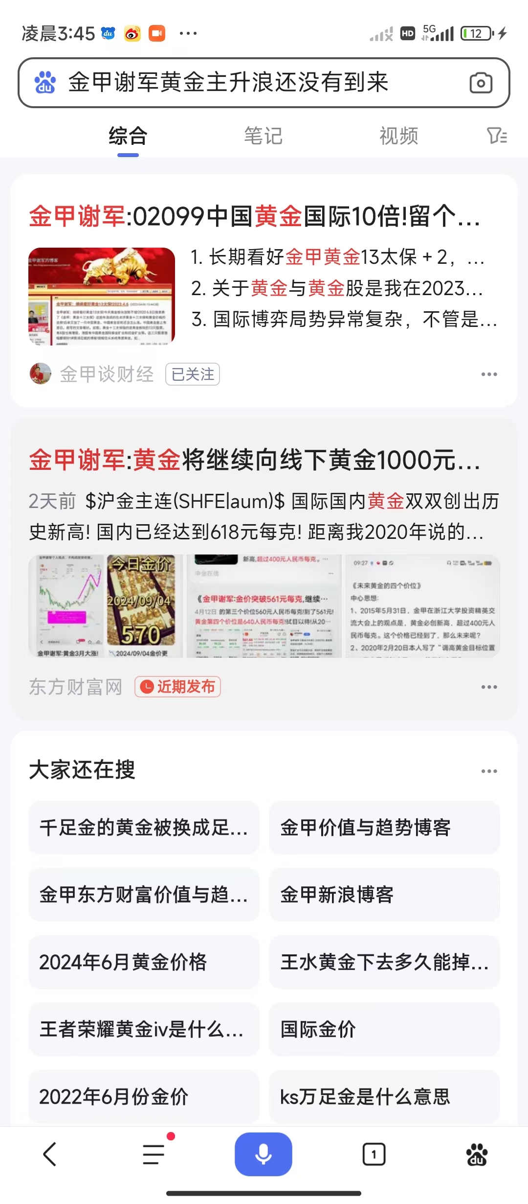 1729456530394019.jpg 34d9bf581102107a75e7048bb6d50d7.jpg