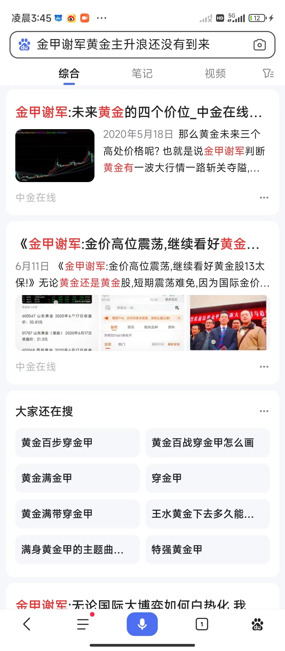 1729456537573918.jpg 0c56880f11fa315bb7c3d3d3ce5c075.jpg