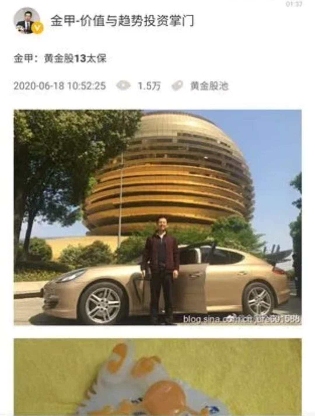 1729456751391990.jpg 9acf802b141262d066bdb82993d874c.jpg