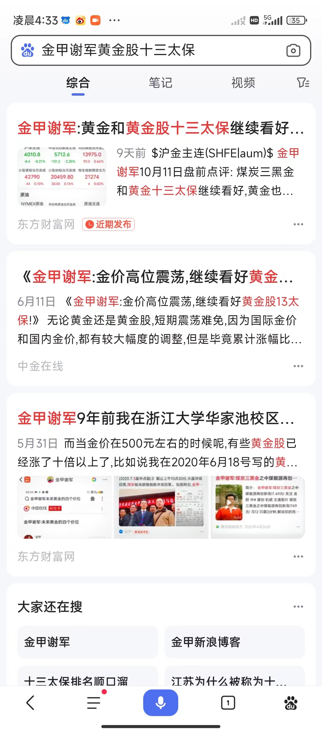 1729456757141858.jpg 0b2e240e7126d4fa1b66122e009e5bf.jpg