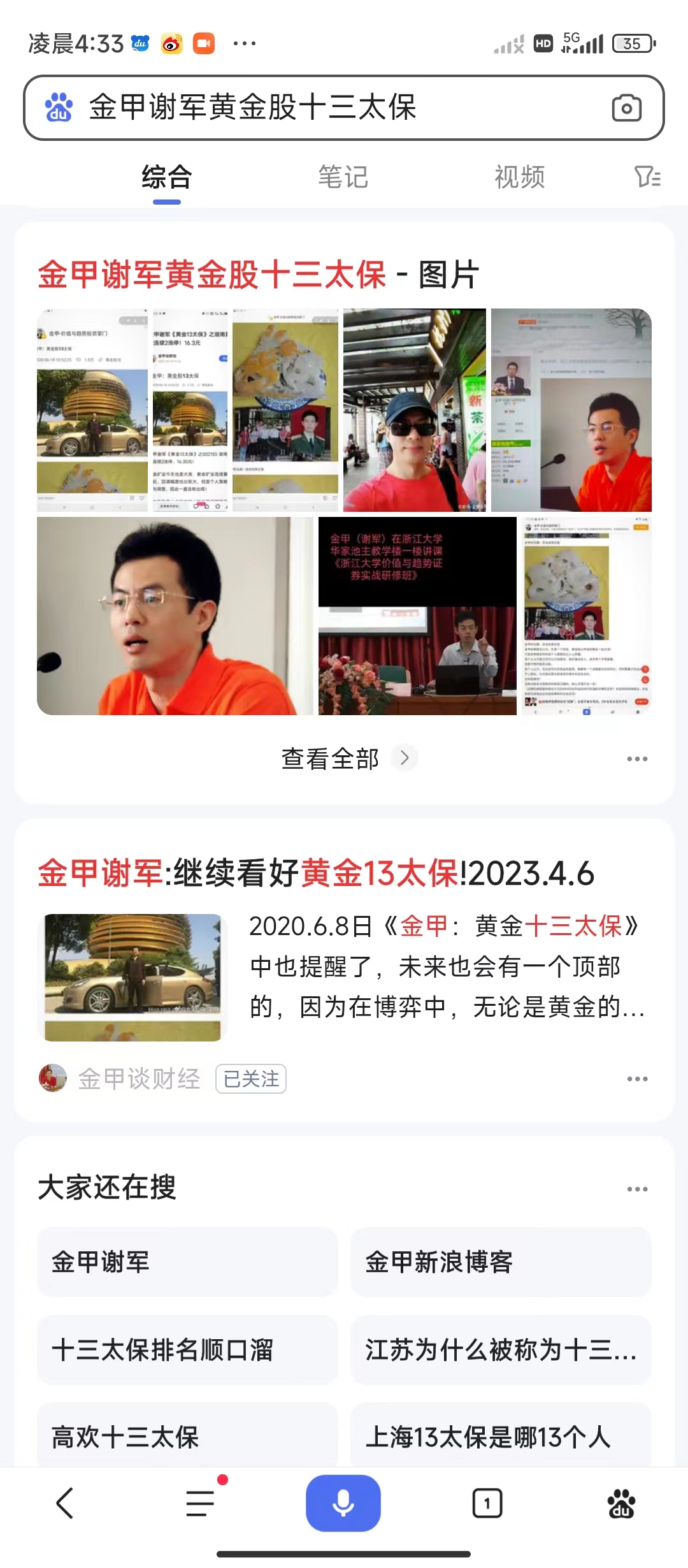 1729456762962324.jpg 94a64384c9657774d124973c33a1093.jpg