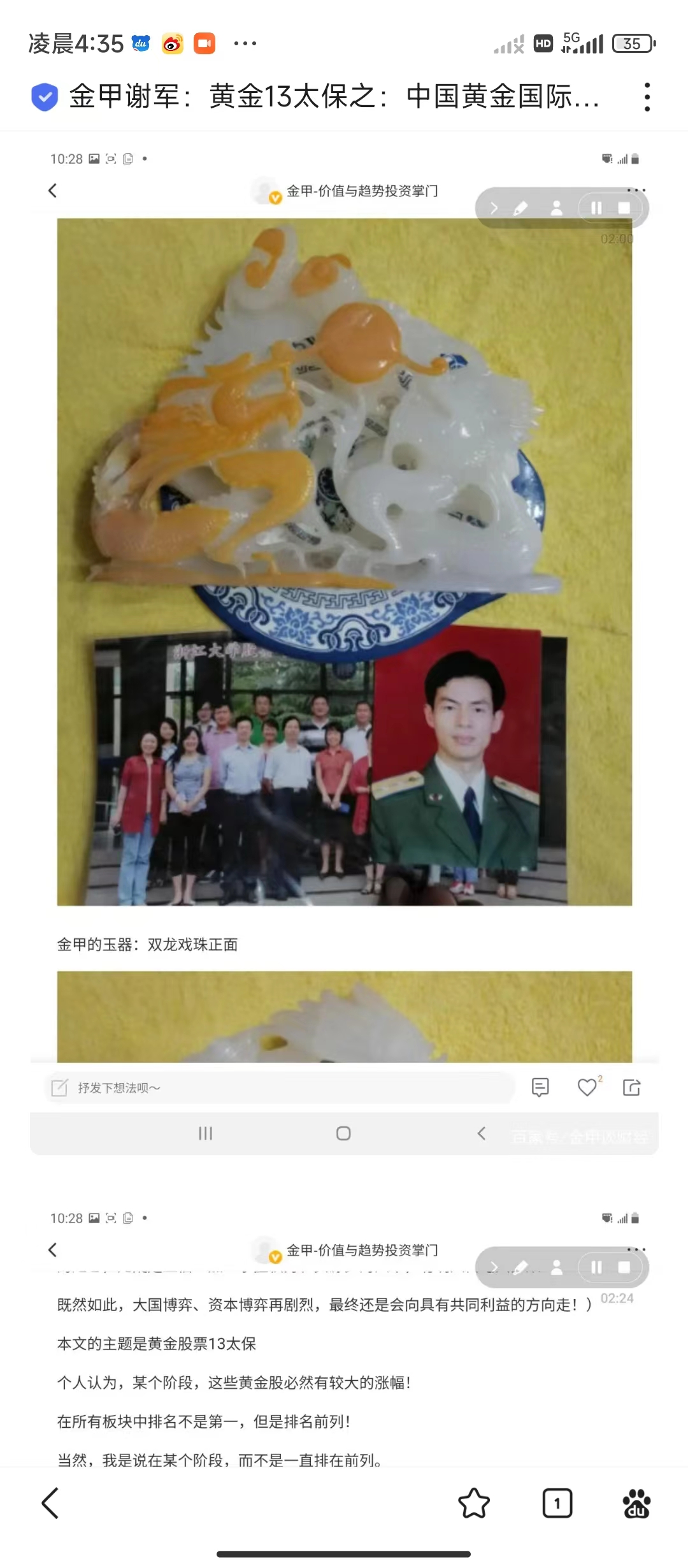 1729456799725592.jpg fb7084b32c9caf56fd811caac99652f.jpg