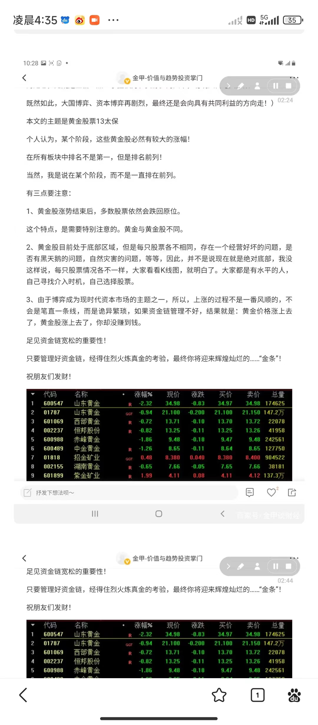 1729456805874124.jpg 6c885f4117b3d4336d1883c37cda1dc.jpg