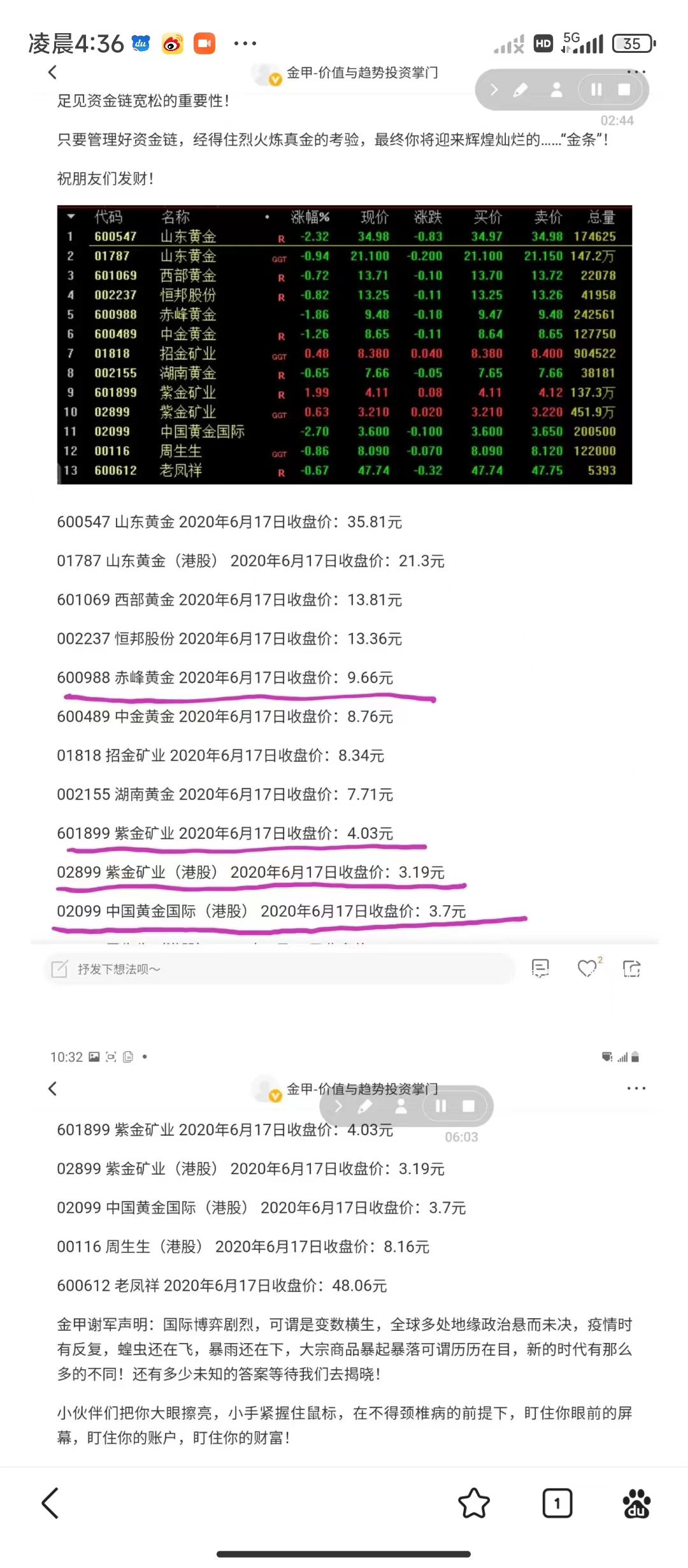 1729456818283428.jpg c285754e3b8d928e3a6022cf8376085.jpg