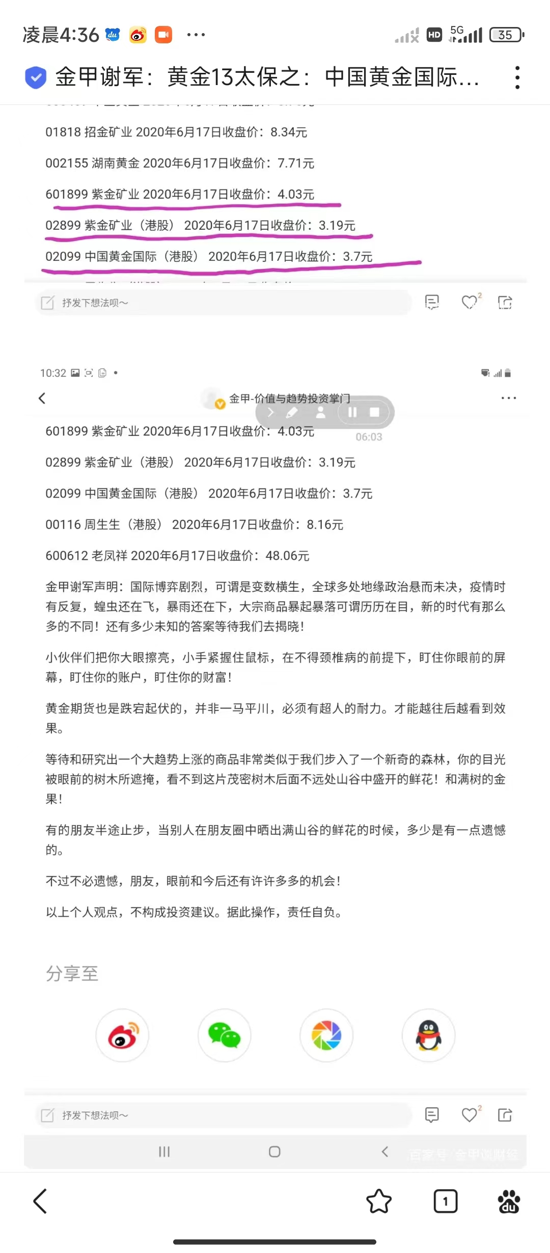 1729456822369387.jpg 4897b1e9d49cd7eb7a99fbe017cf4f7.jpg