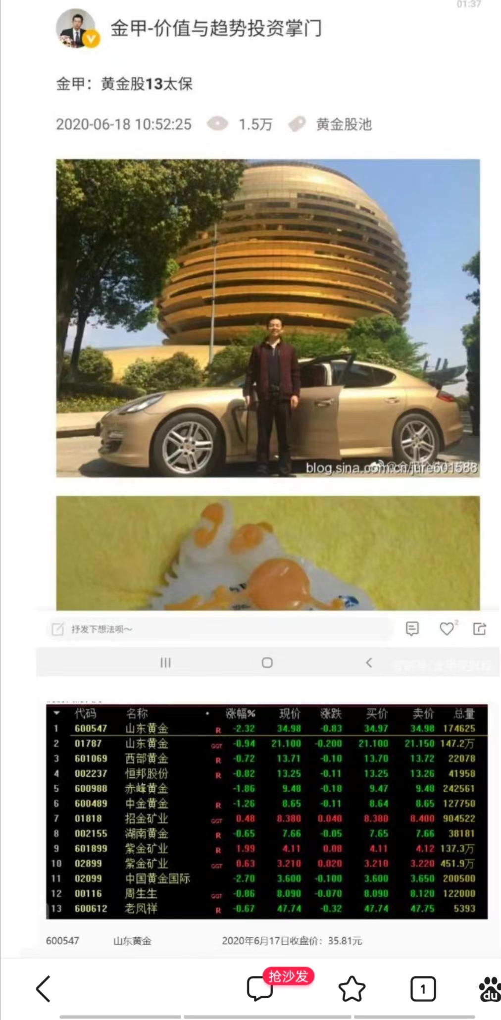 1729633649854160.jpg a17c769e568820ff27fe9d447902eb3.jpg