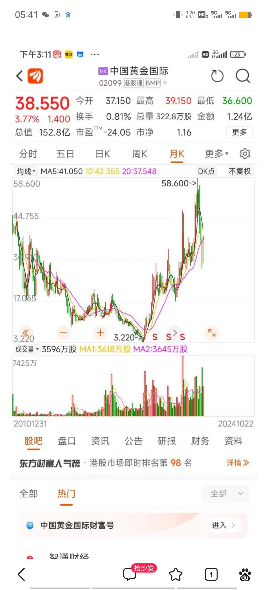 1729633660991677.jpg cdd9308f9415496297e03db2ce806da.jpg