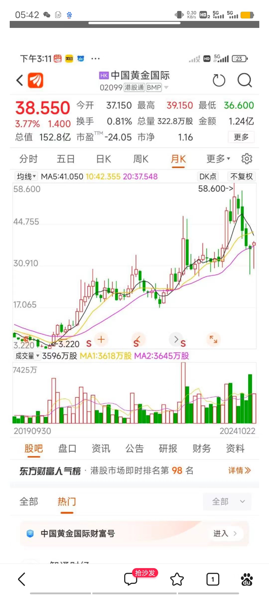 1729633917916538.jpg 8806fe440860a17052f5d5b5ebcbf9c.jpg