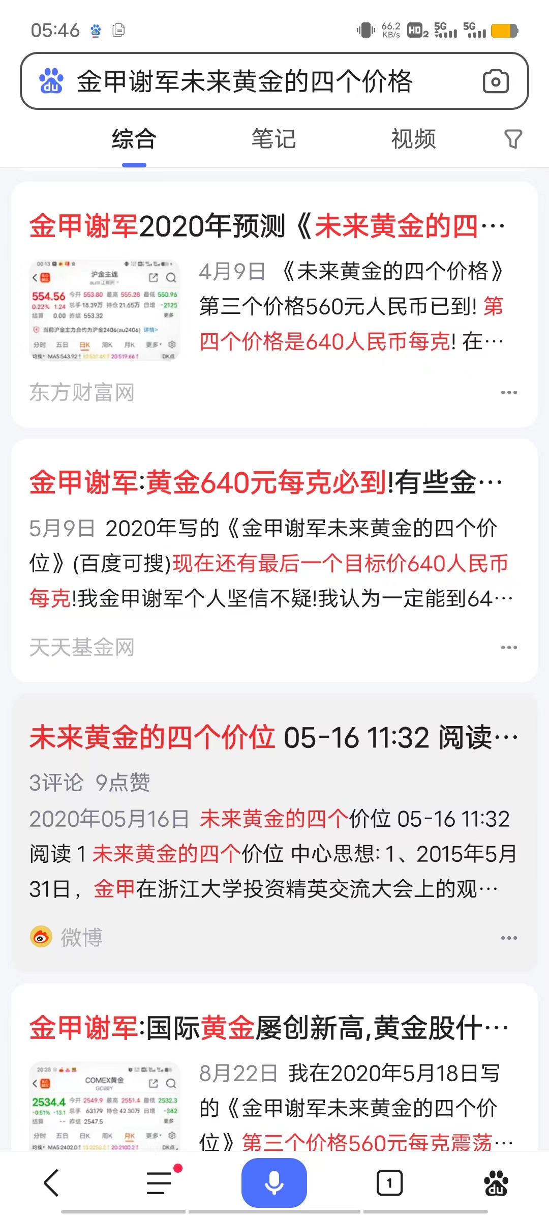 1729633926958893.jpg 3c7696ca4f350864983582b90349fae.jpg