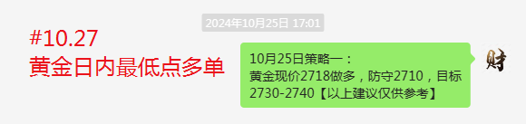 QQ浏览器截图20241027142246.png