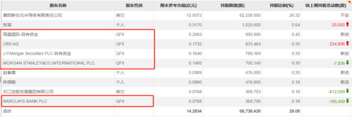 1730363075241326.png 11.png