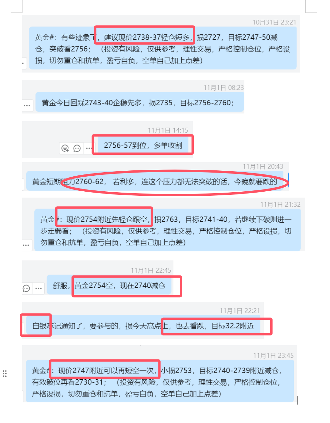 11.1 黄金 隔夜2738-37多，最终于2756全盈利出； 今日2754空，2740盈利减仓、 2747继续空，2740盈利减仓，底仓持仓看.png