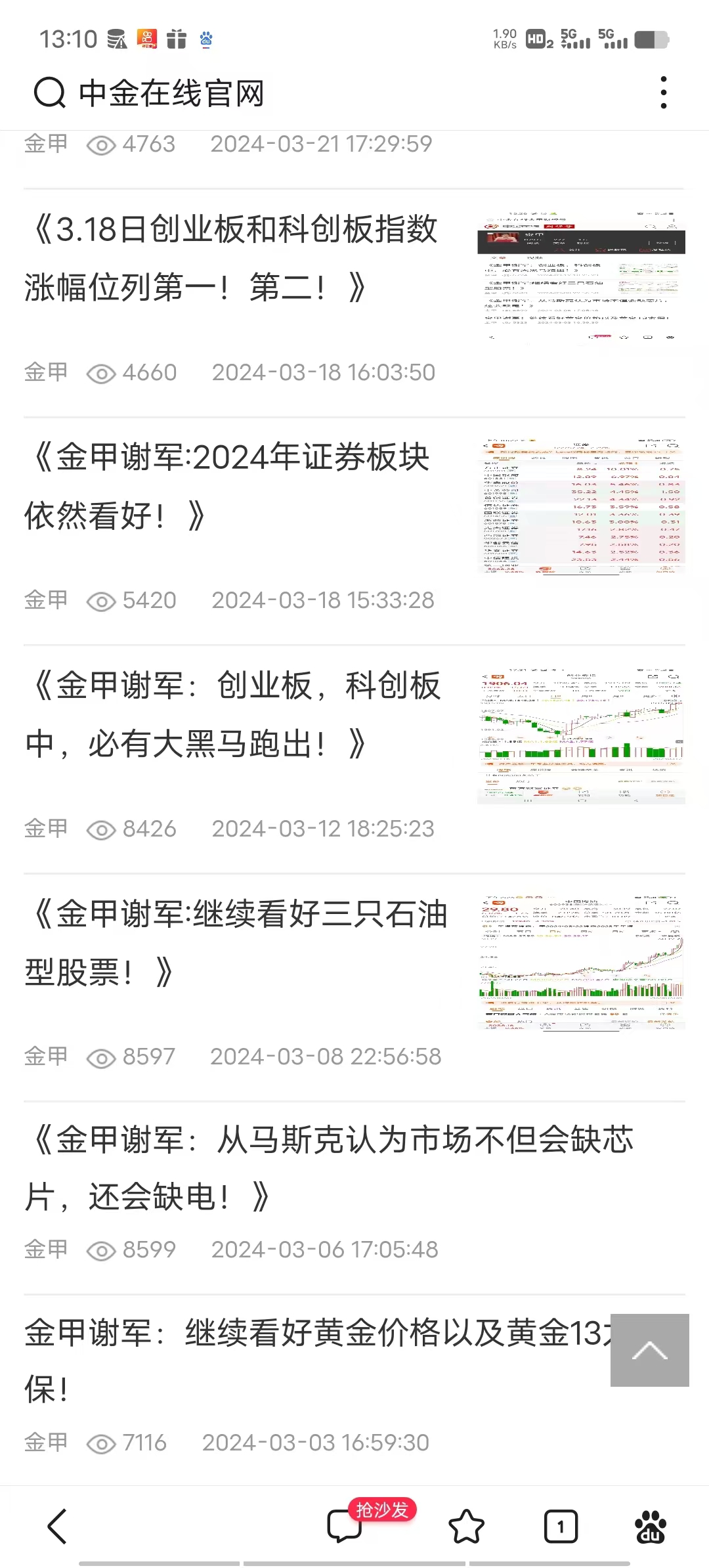 1730844321973204.jpg bb8019435c21f156c415ce4b31d2dc7.jpg