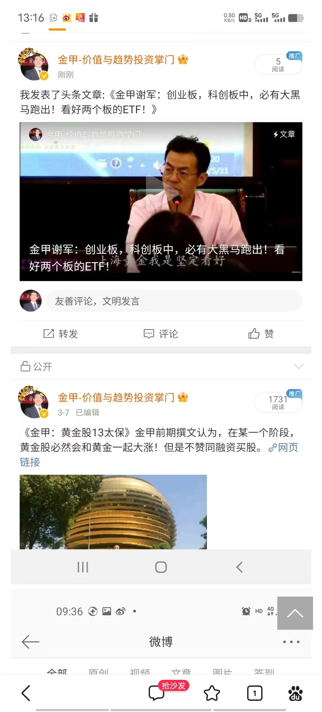 1730844334498272.jpg 495445eb6f70d07323f88421959f464.jpg