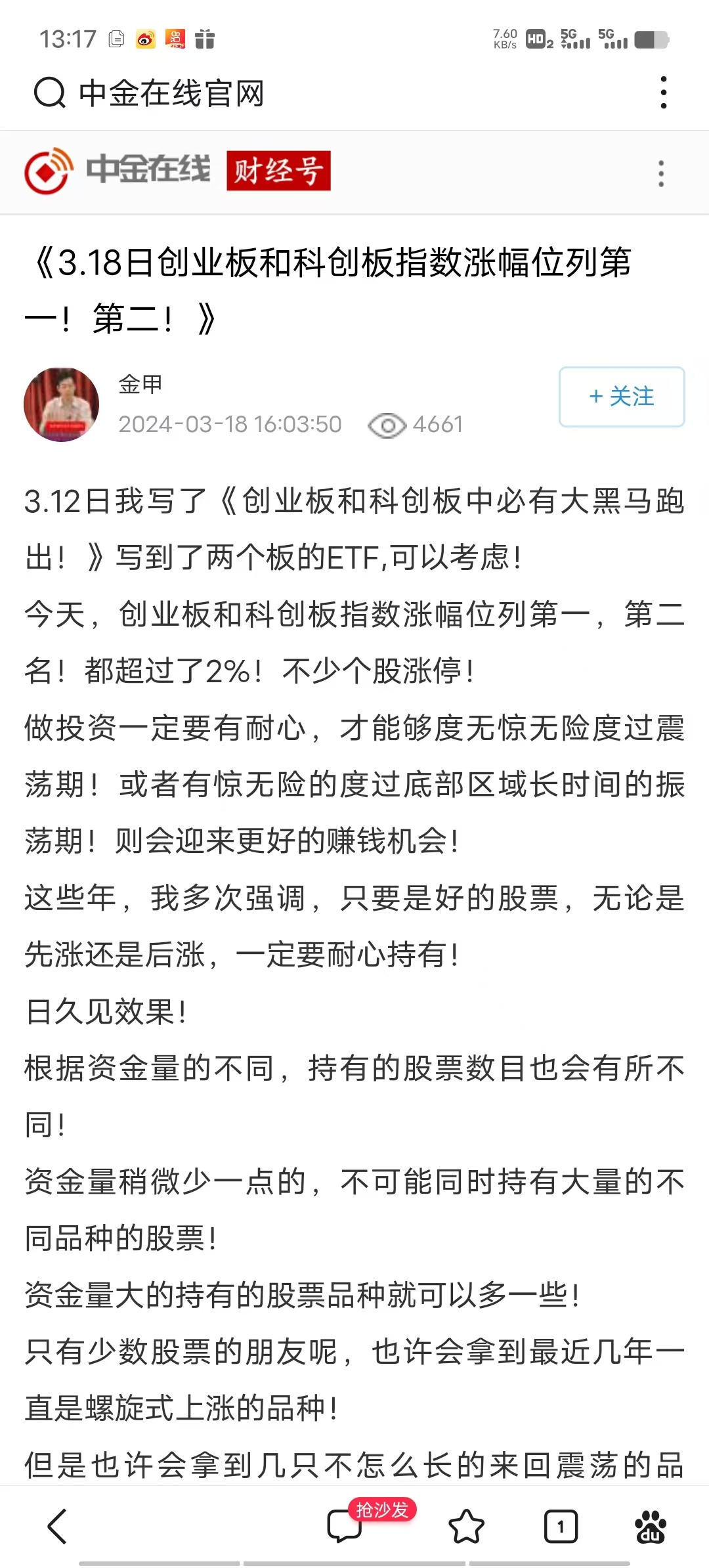 1730844357713640.jpg b4d89bea22693f5068a1065ef887659.jpg