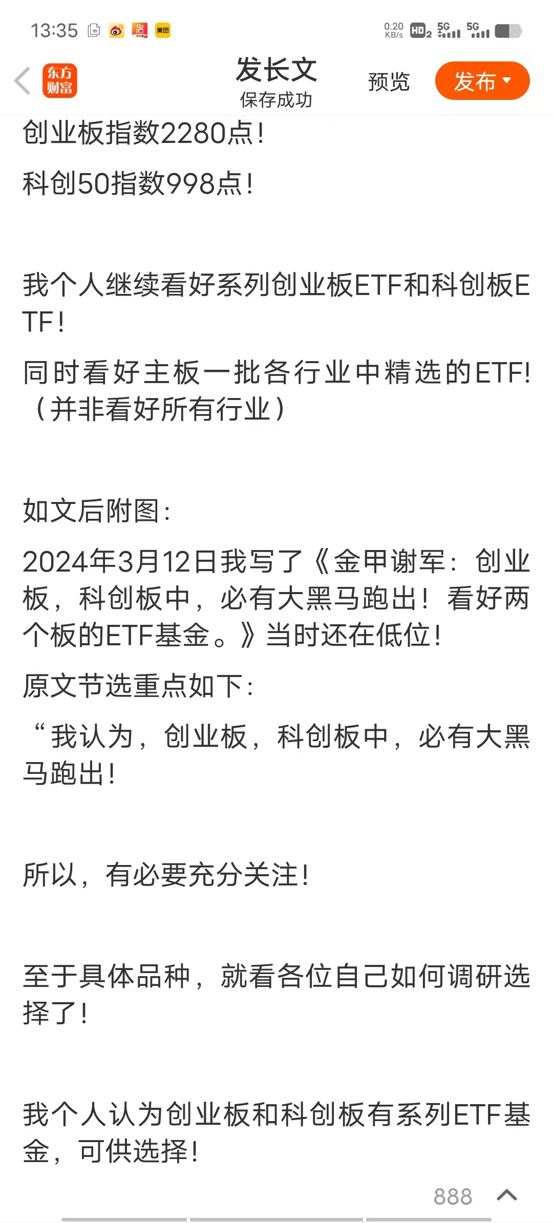 1730844463920143.jpg 0a15f38f37ed3074050d177e7c00377.jpg