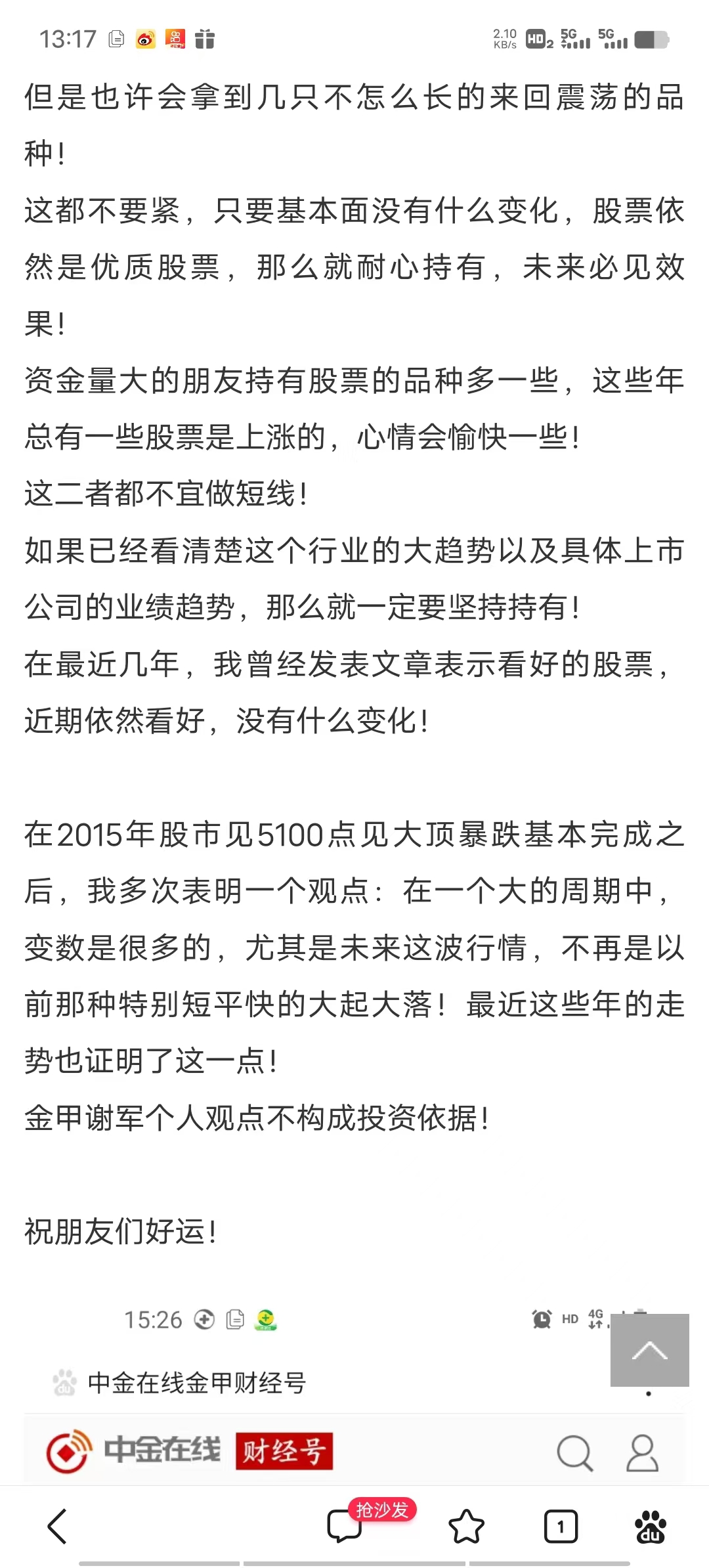 1730844466210118.jpg 1c3fce2b4865f84dd1a7c3b1933881a.jpg