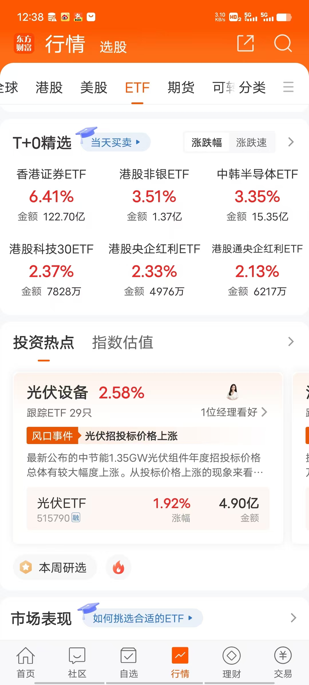 1730844473431606.jpg 93a00bfa719c5e1e8537d25b7648fb3.jpg