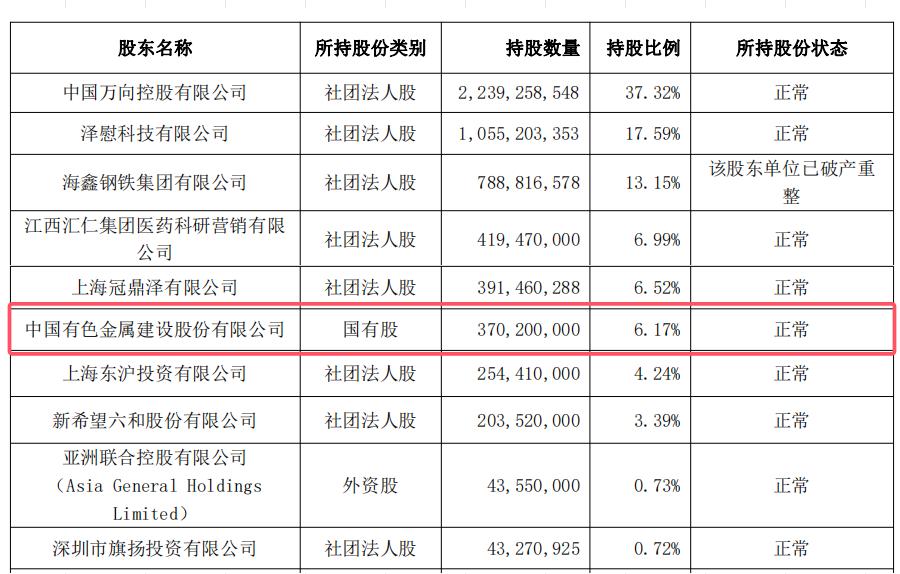 民生人寿3.jpg