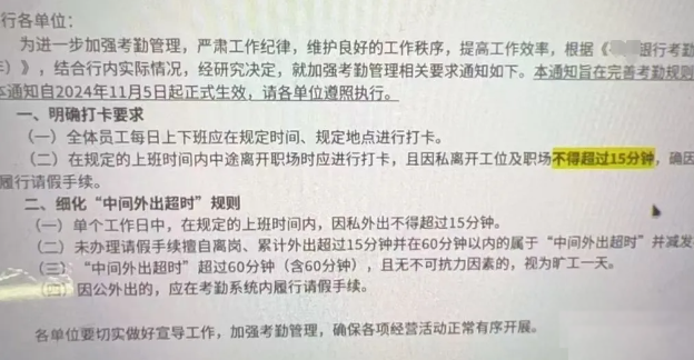 1731111561441097.png QQ20241109-081817.png