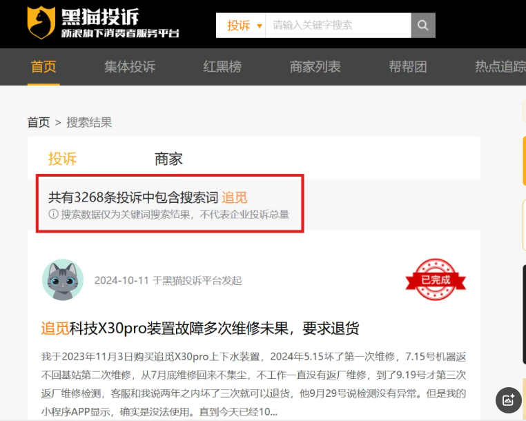 QQ20241112-012533.png