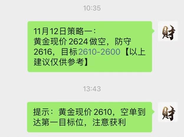 QQ图片20241112140115.jpg