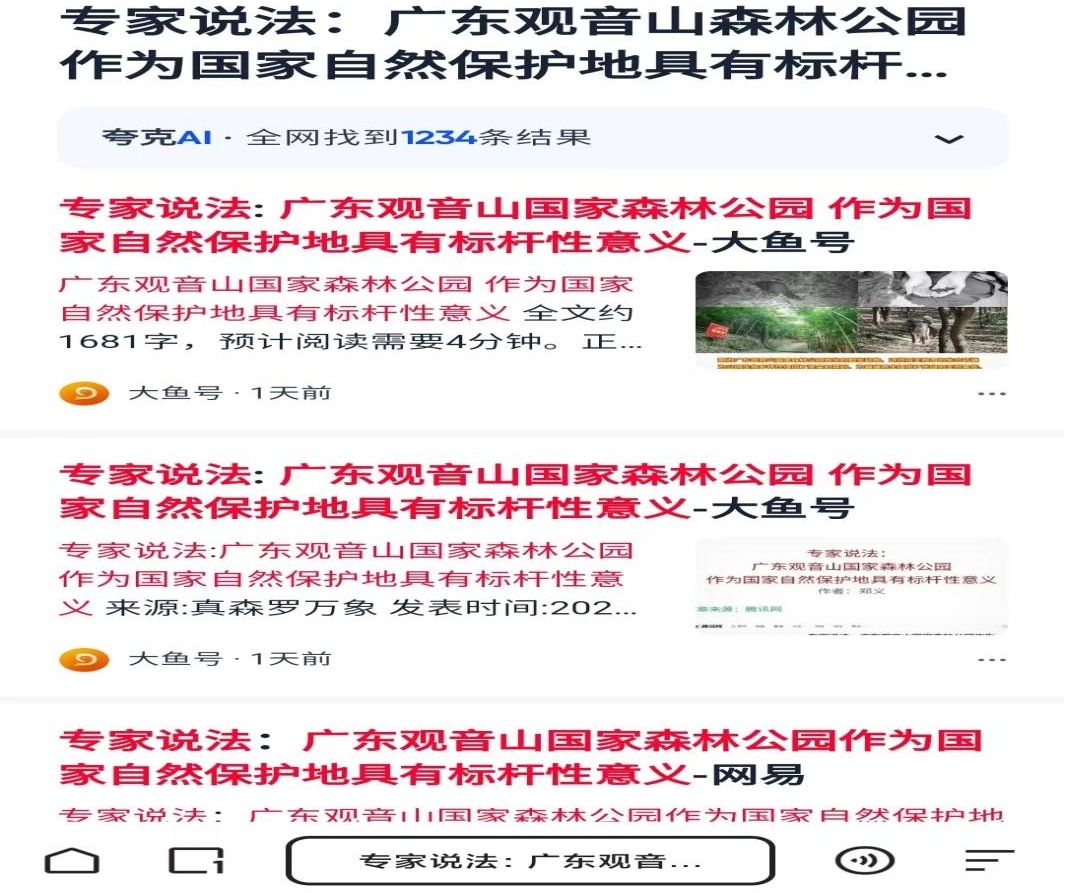 1731485478145521.jpg 3.jpg