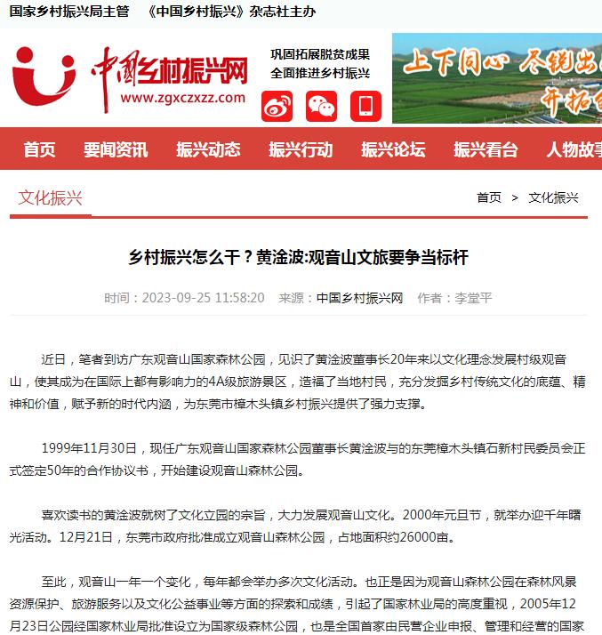 1731485554603227.jpg 乡村振兴.jpg