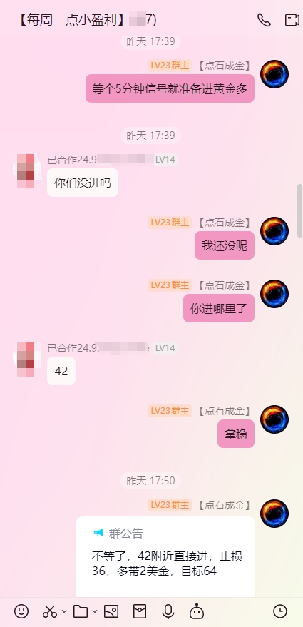 11.14点石会员群+22.png