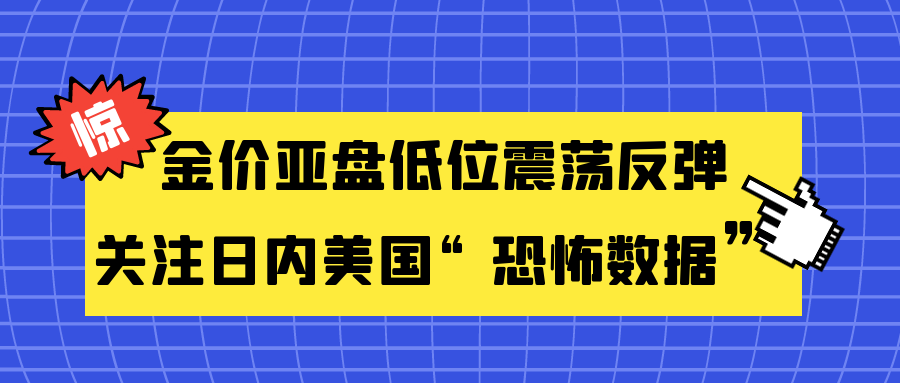 图怪兽_新闻大事件热点热搜新闻公众号封面首图.png