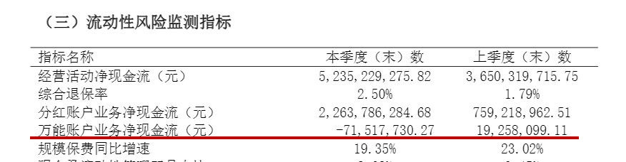 华泰人寿8.jpg