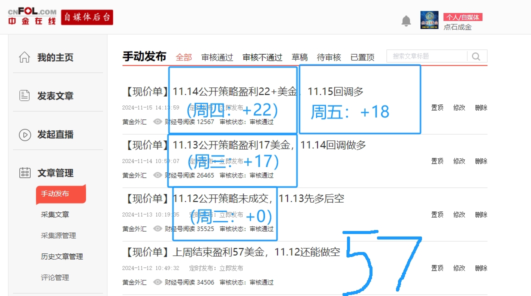 11月第三周+57.png