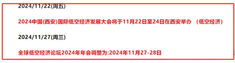 1731921927654307.jpg 截图34.jpg