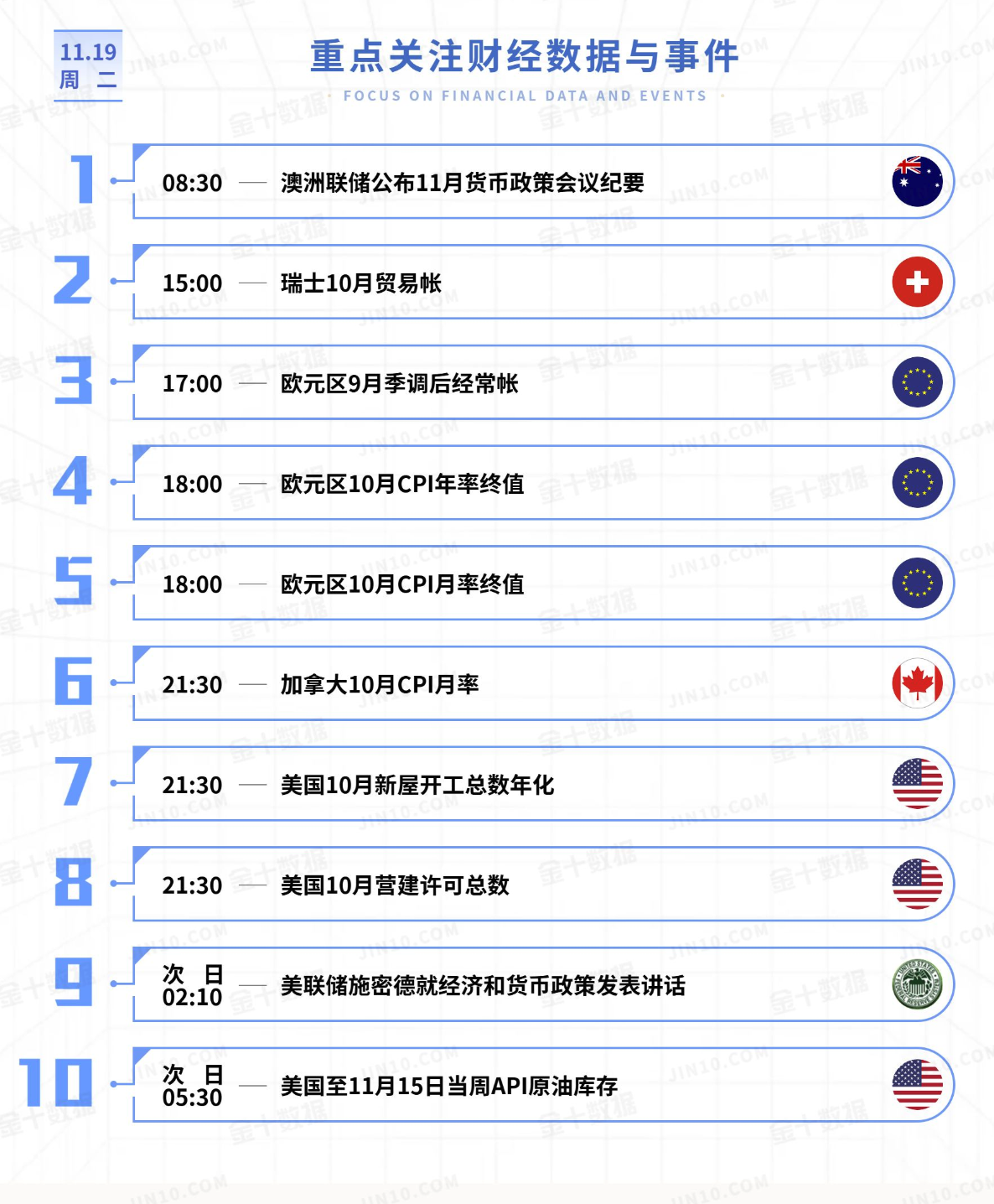 1731976647417309.png QQ20241119-074824.png