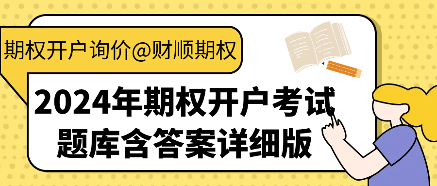 1732079424216350.png 图怪兽_手语知识科普黑色简约创意公众号封面(1).png