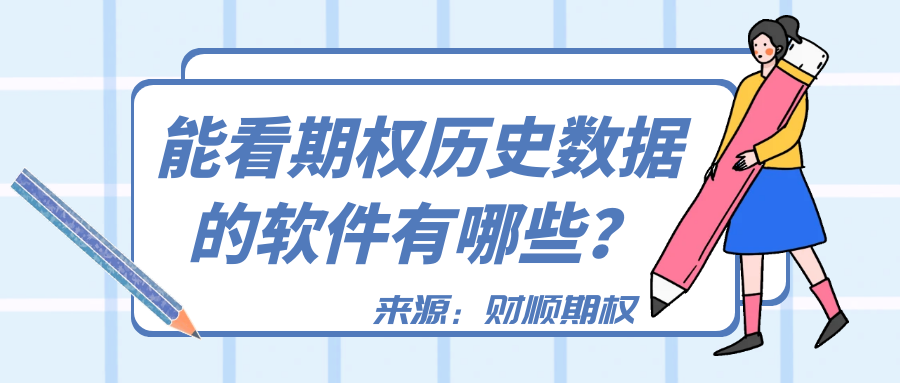 1732177942221534.png 图怪兽_艺考资讯卡通简约教育服务公众号首图.png