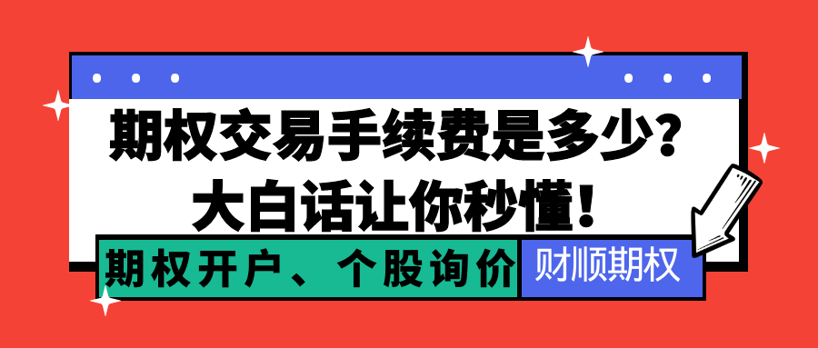 图怪兽_暴富时刻复古大字报公众号封面首图.png