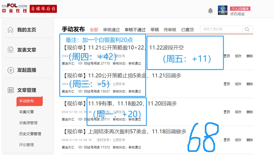 11月第四周+68.png