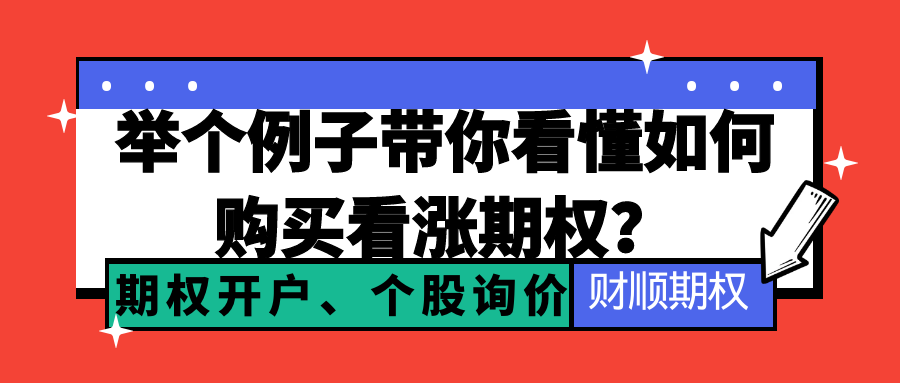 图怪兽_暴富时刻复古大字报公众号封面首图(2).png